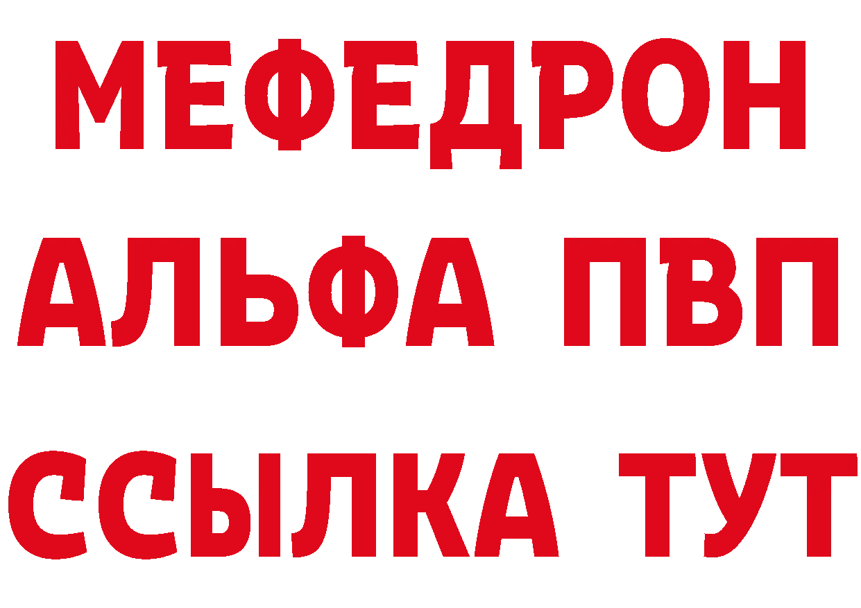 КЕТАМИН ketamine tor это kraken Новодвинск